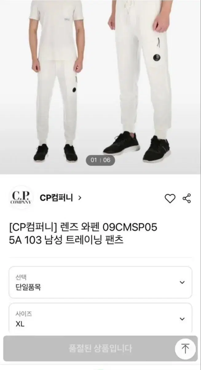 CP렌즈 와펜 09CMSP05 5A 103